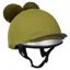 LeMieux Mini Double Pom Helmet Cover - Gooseberry